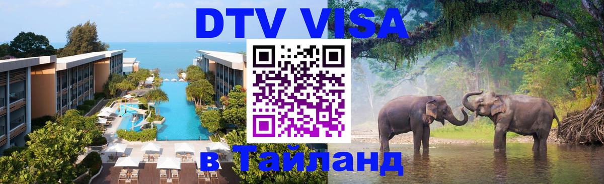 Оформление DTV визы под ключ: стоимость и тарифы, только загранпаспорт - Гватемала 